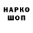 Кокаин VHQ Valeo Fox