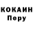 КЕТАМИН VHQ LB BAINES