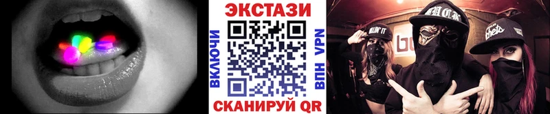 Экстази VHQ  Йошкар-Ола 