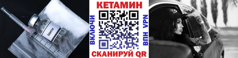 Кетамин ketamine  Йошкар-Ола 