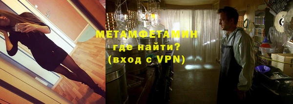 кристаллы Богородицк