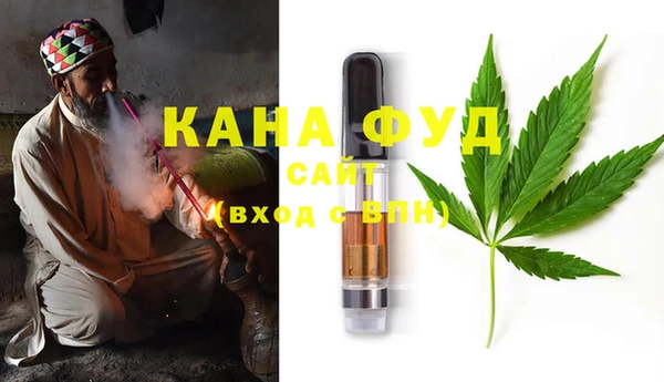 мефедрон мука Богданович