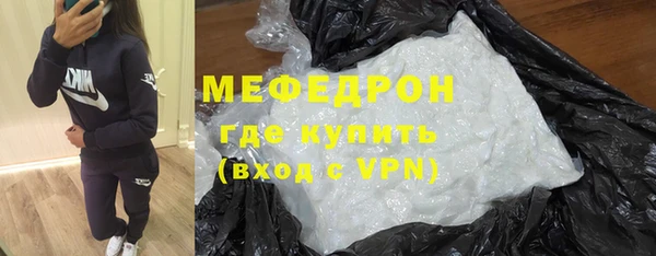 мефедрон мука Богданович