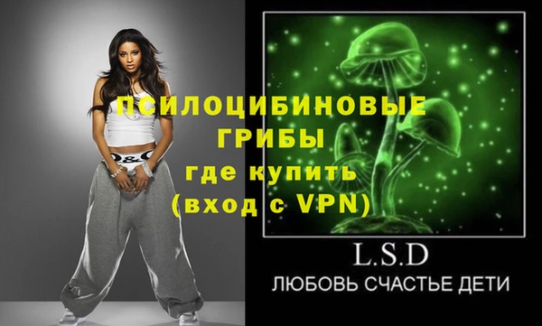 кристаллы Богородицк