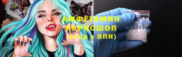 мефедрон мука Богданович