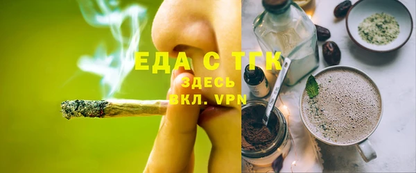 мефедрон мука Богданович