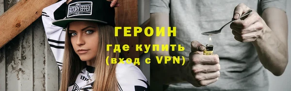 мефедрон мука Богданович