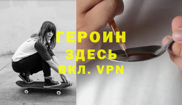 кристаллы Богородицк