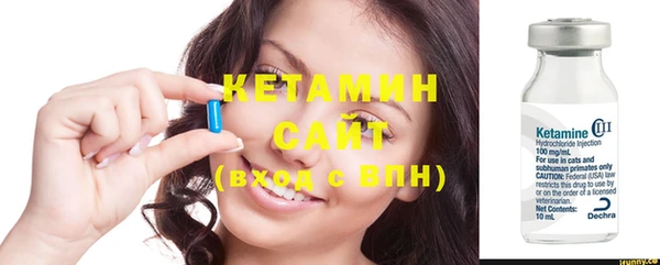 кристаллы Богородицк