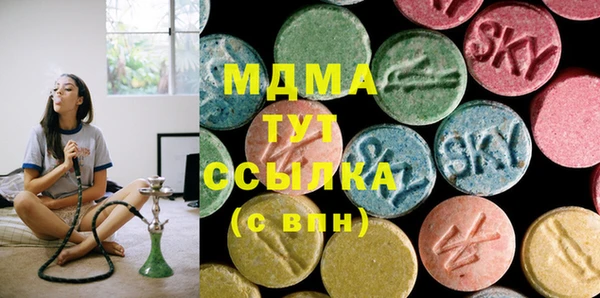 кристаллы Богородицк