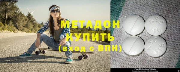 spice Богородск