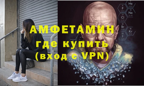 мефедрон мука Богданович