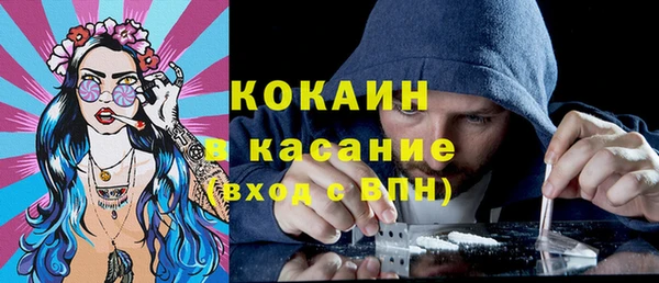 мяу мяу мука Белоозёрский