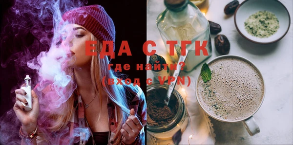 spice Богородск