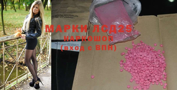 мефедрон мука Богданович
