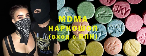 мефедрон мука Богданович
