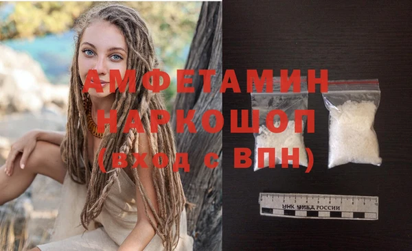 мефедрон мука Богданович