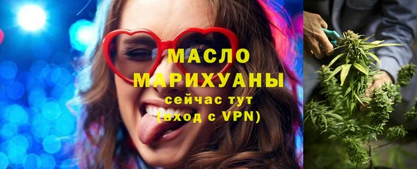 мефедрон мука Богданович