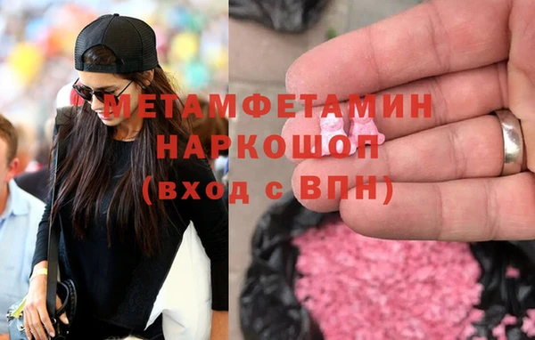 spice Богородск