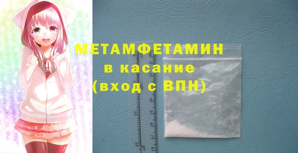 кристаллы Богородицк