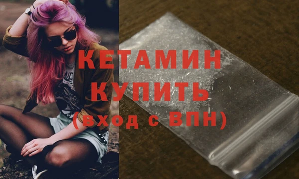 мефедрон мука Богданович