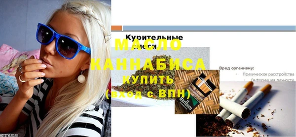кристаллы Богородицк