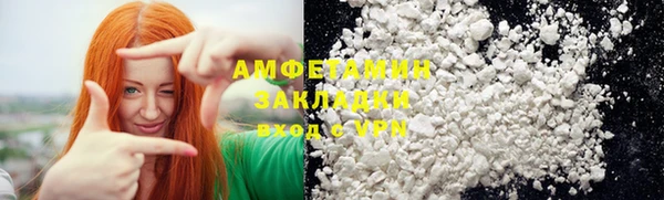 кристаллы Богородицк