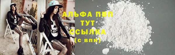 мефедрон мука Богданович