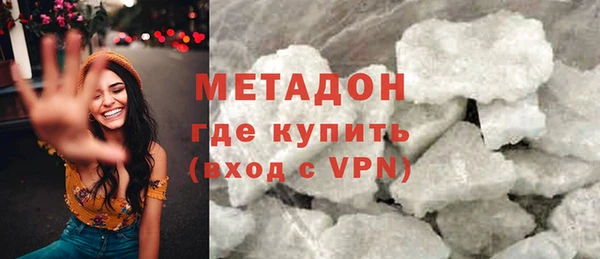 кристаллы Богородицк