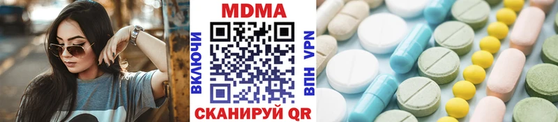 МДМА VHQ  Йошкар-Ола 