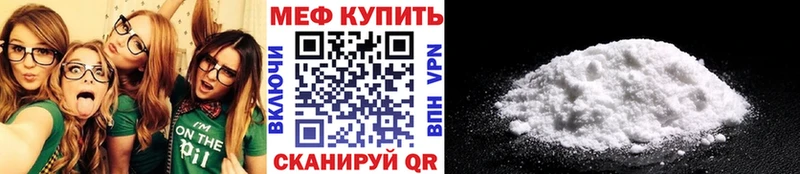 МЕФ mephedrone  это какой сайт  Йошкар-Ола 