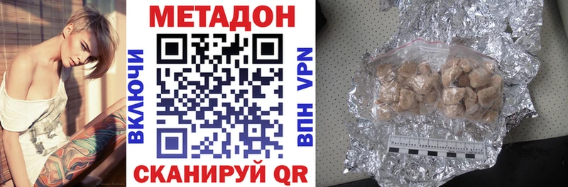 МЕТАДОН кристалл МЕГА онион Йошкар-Ола