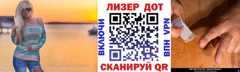 Марки N-bome 1,8мг  Йошкар-Ола 