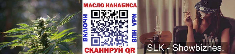 Дистиллят ТГК вейп  Йошкар-Ола 